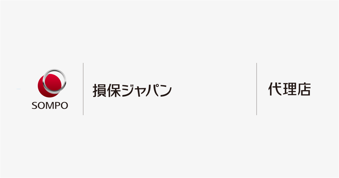 SOMPOひまわり生命 | 代理店